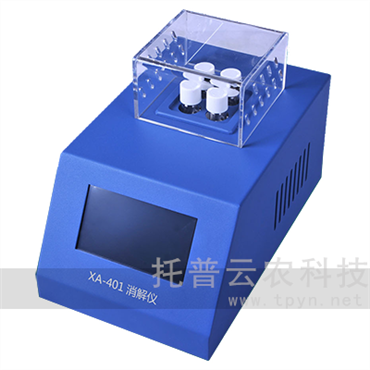 便攜式多參數(shù)水質(zhì)測(cè)定儀